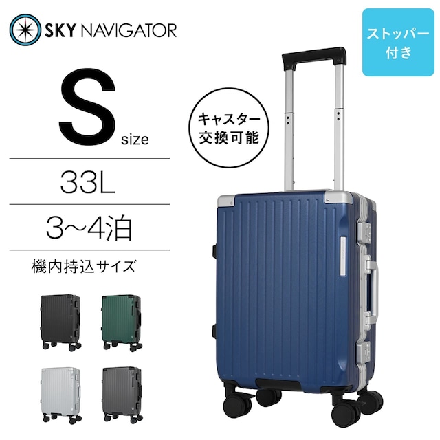 株式会社スカイル -SKYL Inc.- | 取り扱い商品